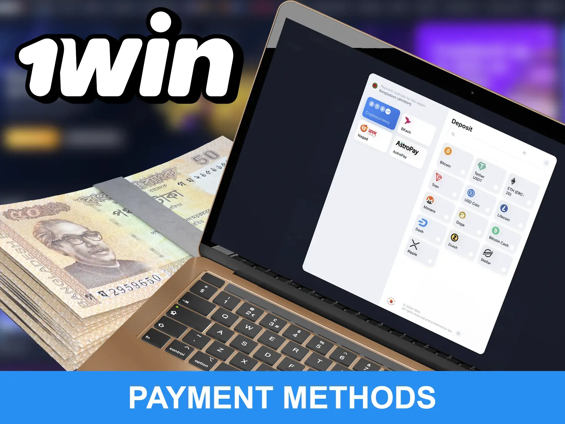 Methods of deposit and withdrawal at bookmaker 1Win.