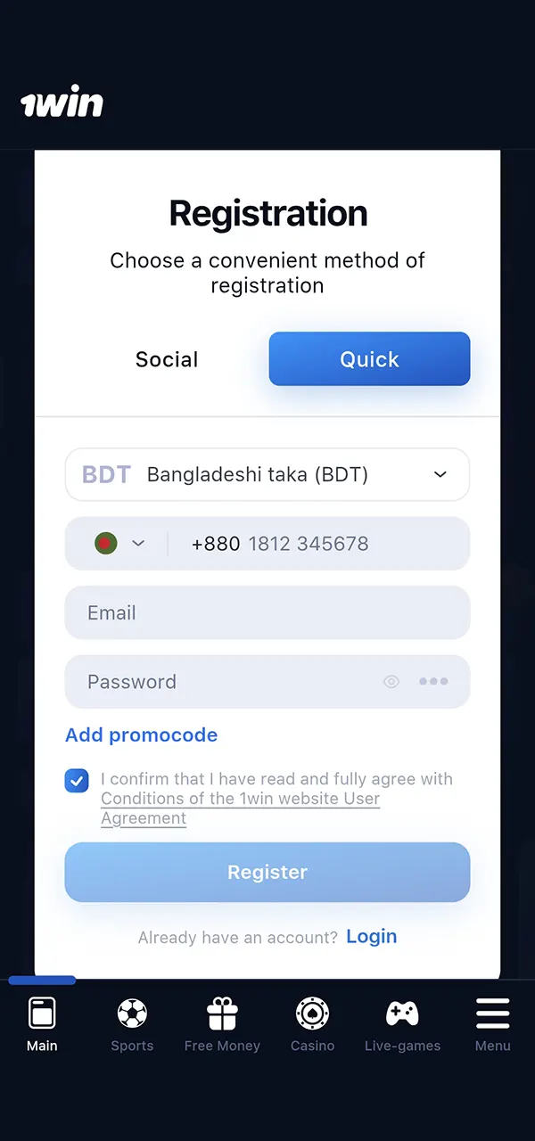Register in the 1Win application and get access to all the features.