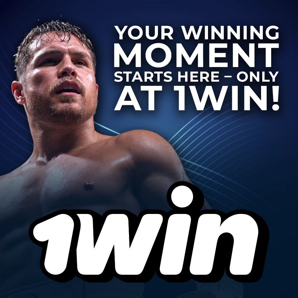 Follow the fights of the main boxing star and make your predictions at 1win.