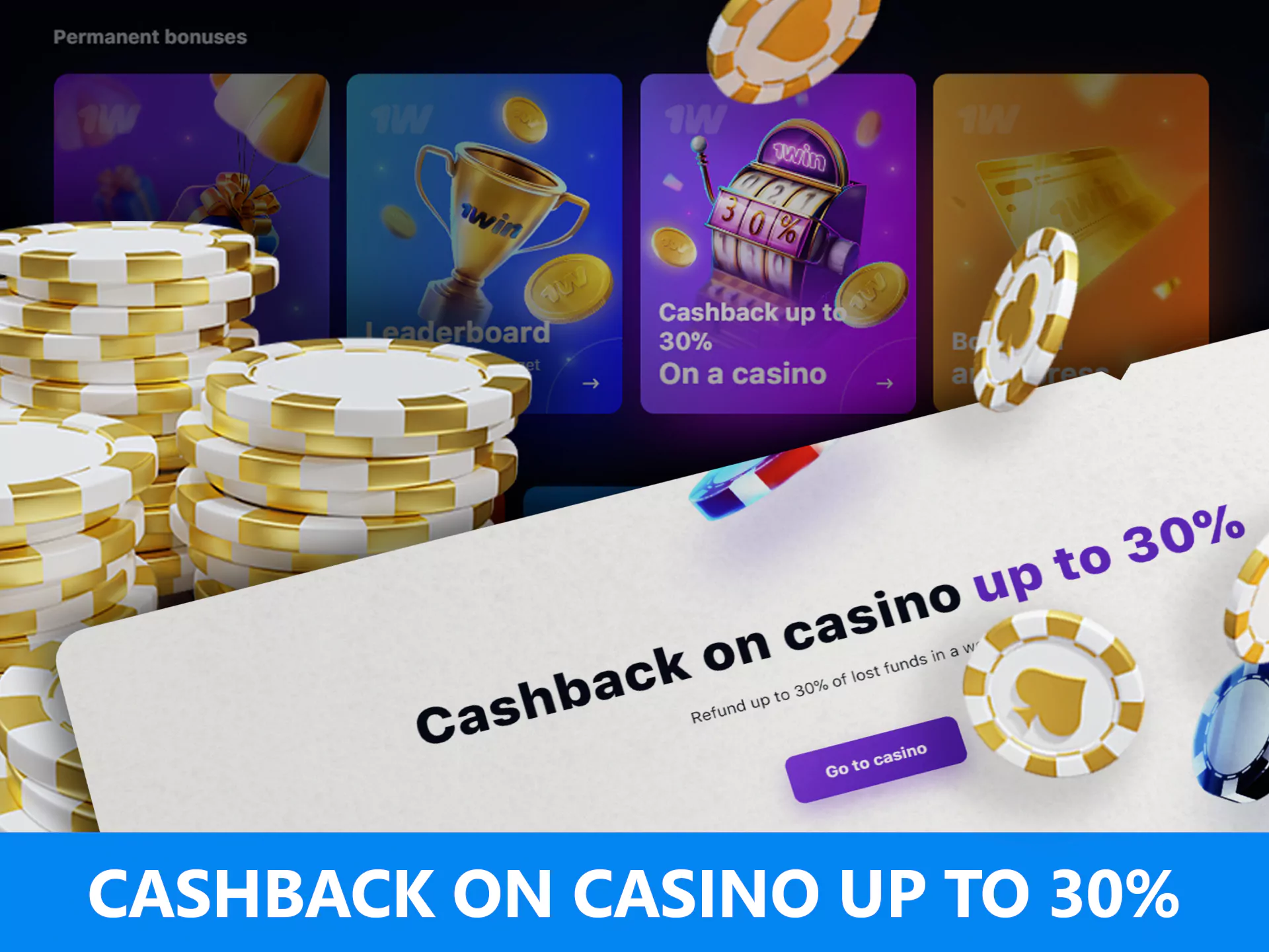 If you play 1win casino games, you can get a cashback.