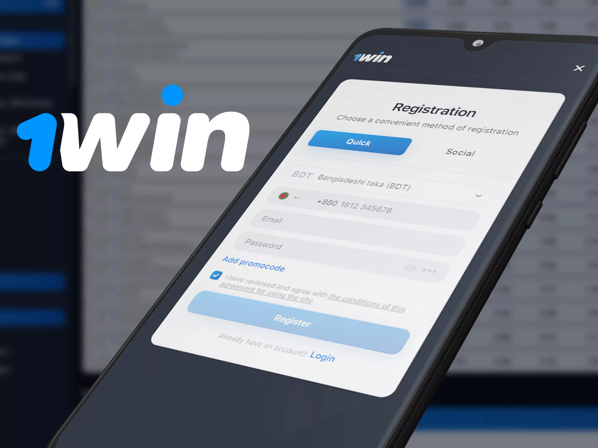 You can start betting after simply verifying your account on the 1win platform.