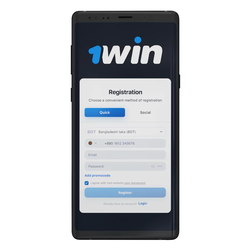 Registrate at 1win and start betting.