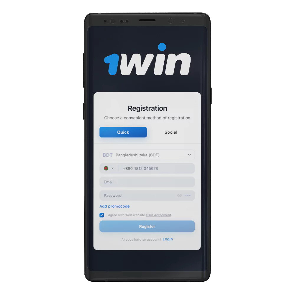 Register a 1win account if you are 18 years old.