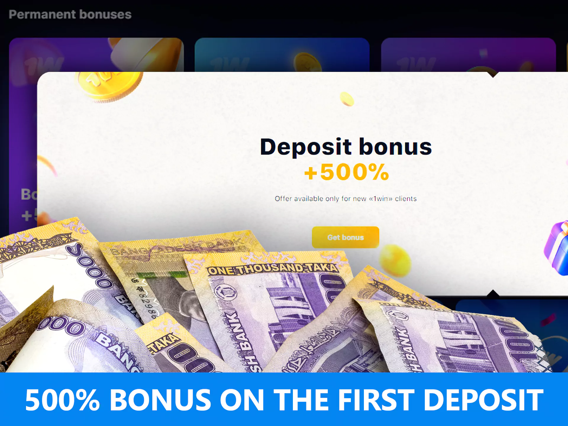 Newcomers can get a 500% bonus on betting from the bookmaker.