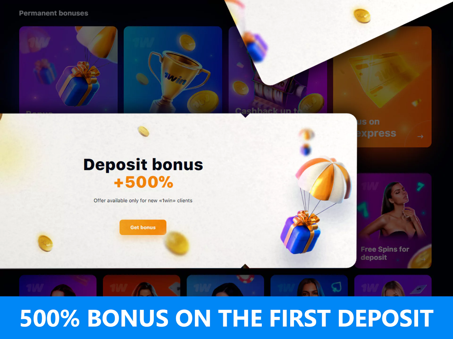 According to the 1win welcome offer, you will get a bonus after your first deposit.