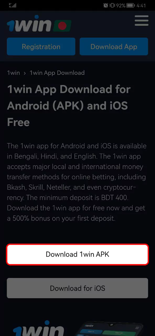 Download the 1Win APK file from our official website.