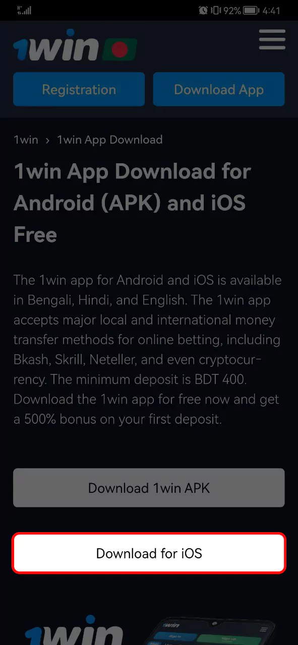 Start downloading the 1Win app for iOS.