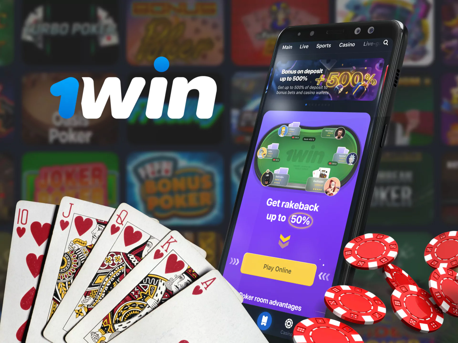 In the 1Win app, play poker and win.