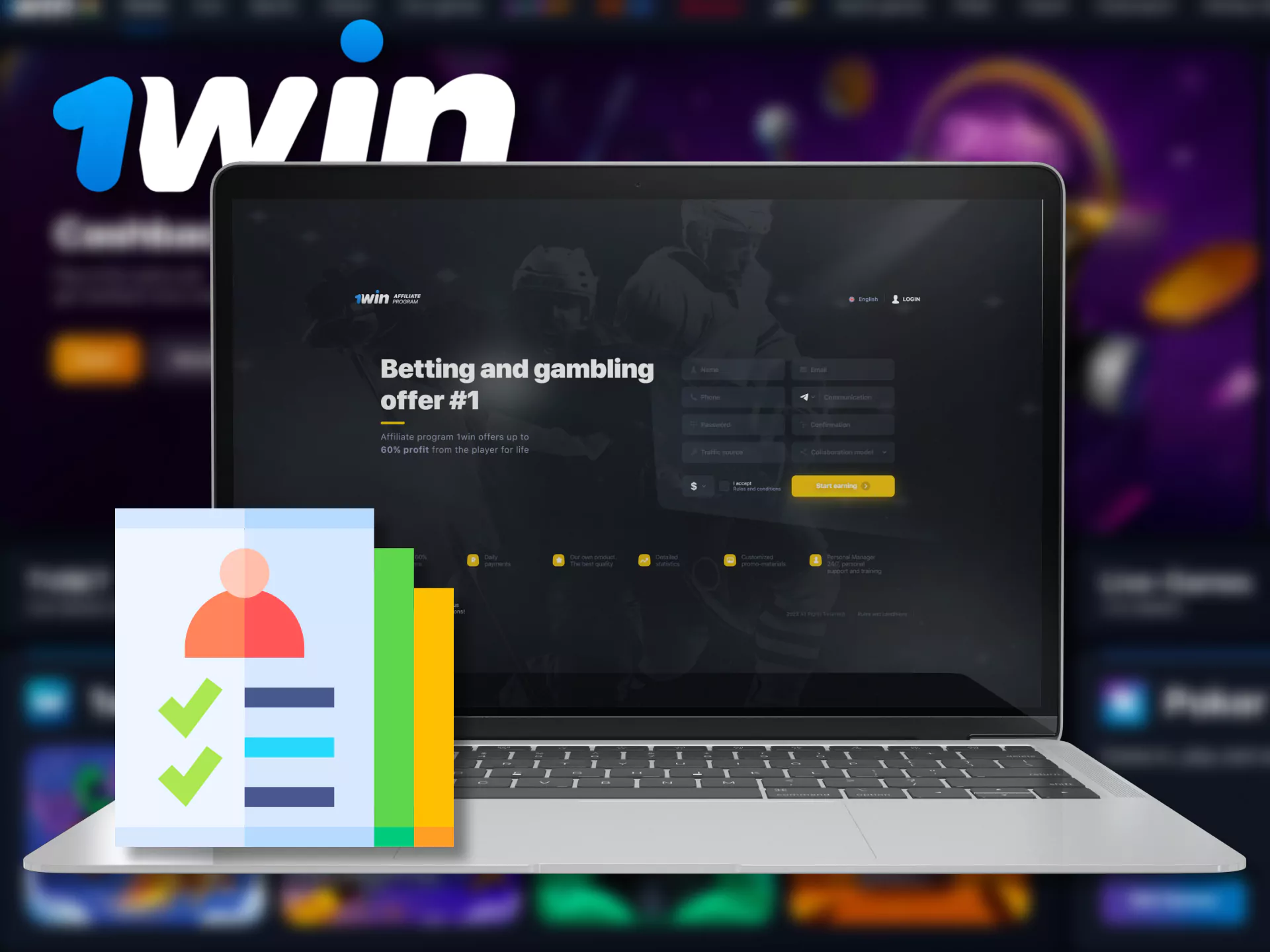 To become part of the 1Win affiliate program, go through a simple registration.