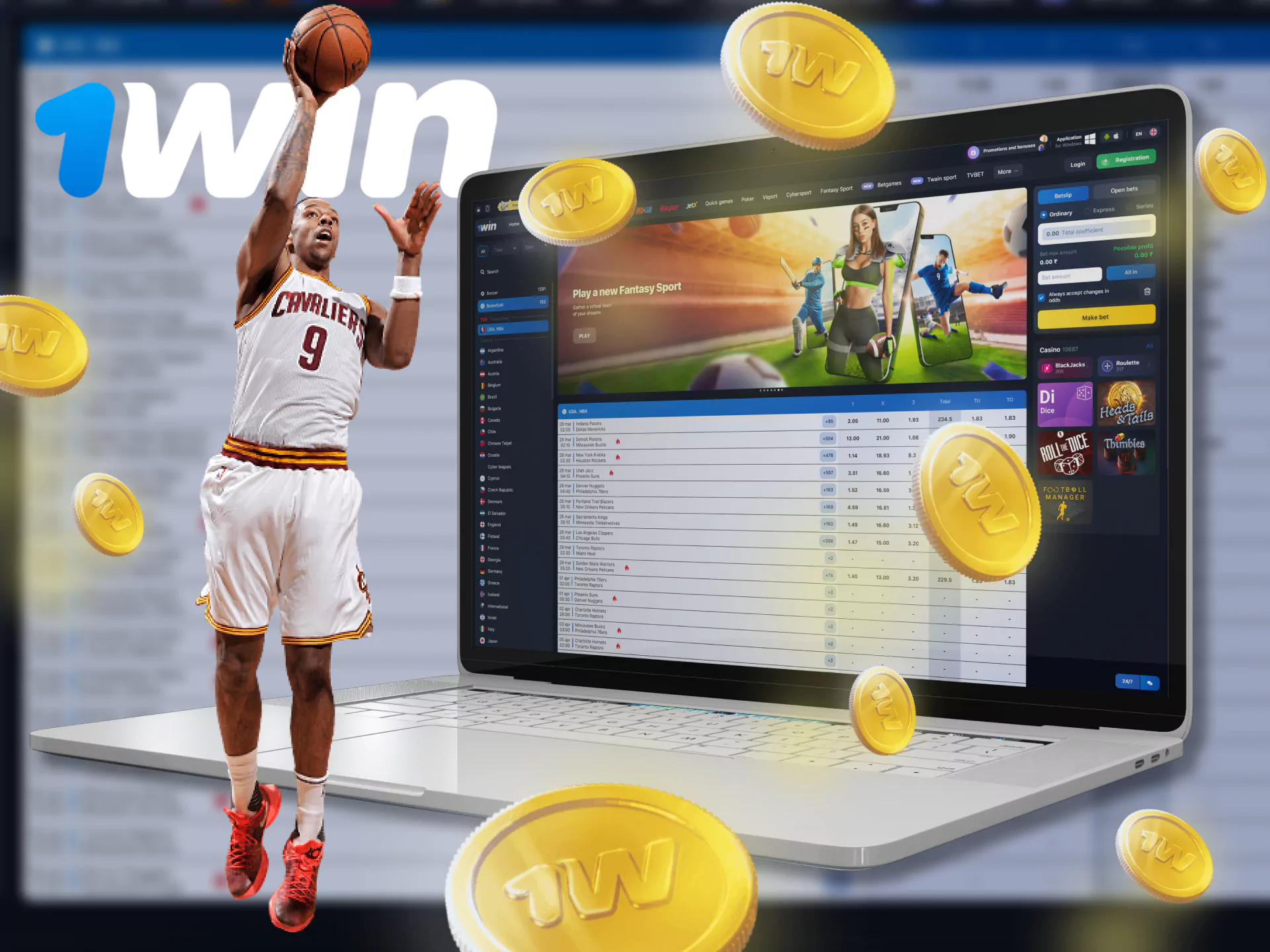 At 1win, place various types of bets on basketball.