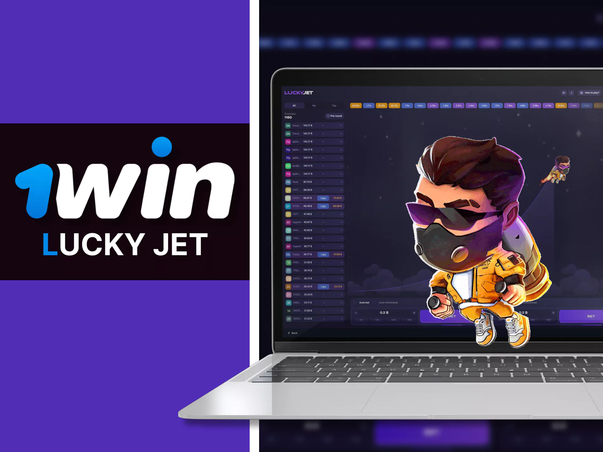 At 1win you have the opportunity to play Lucky Jet.
