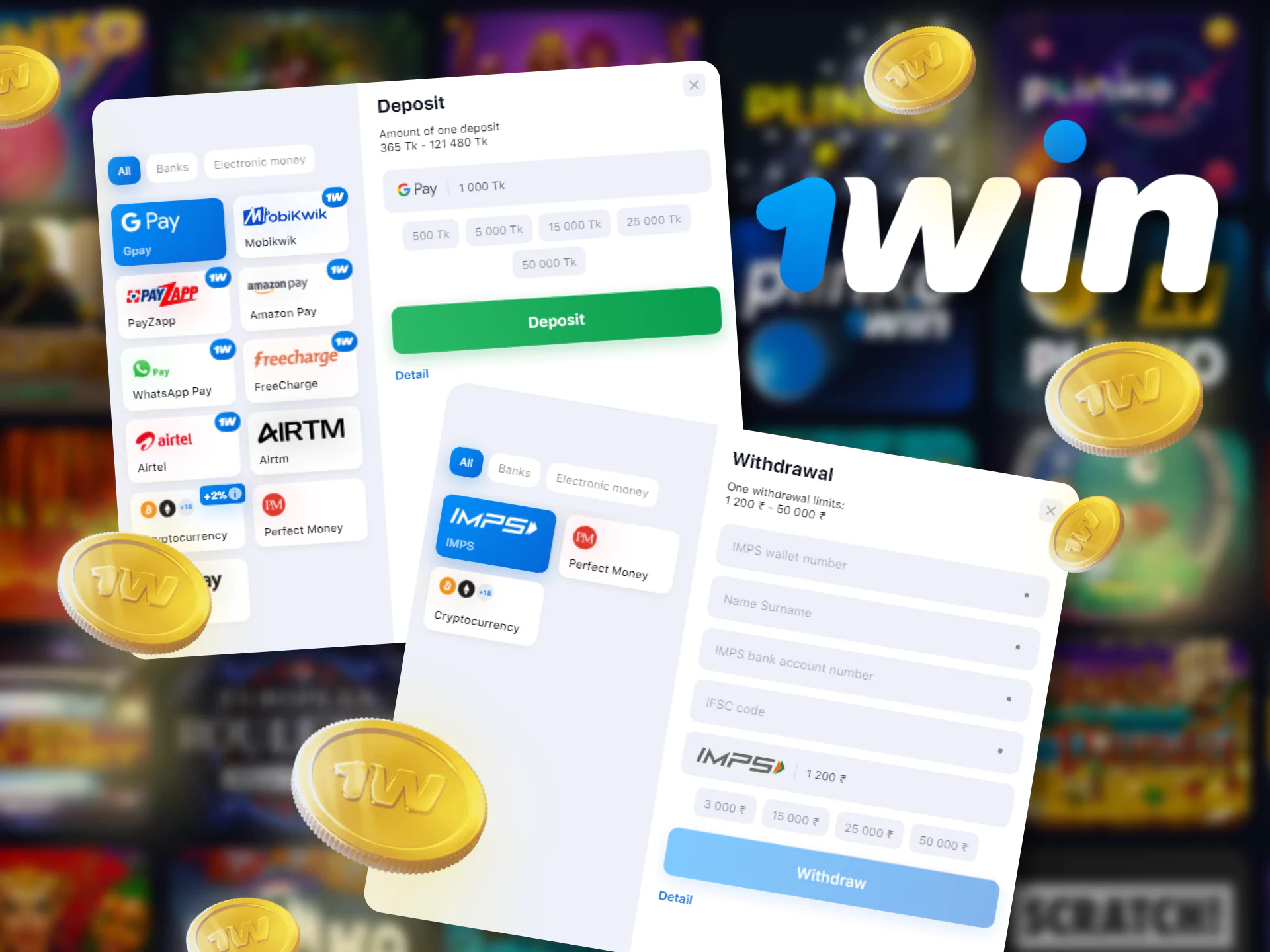At 1Win you can easily deposit money and withdraw your winnings.