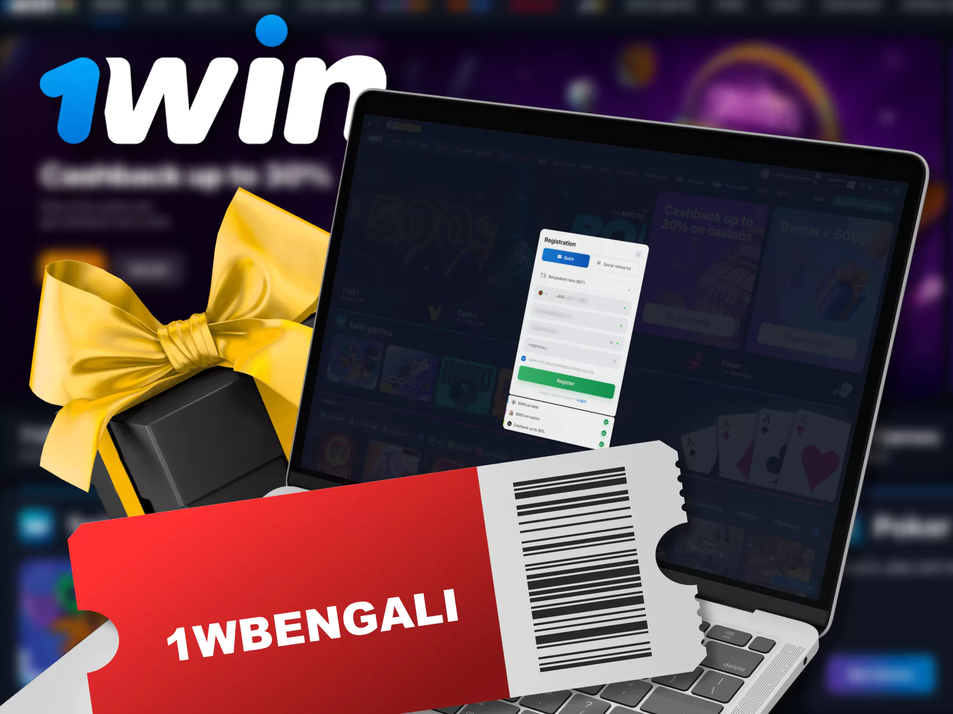 When registering at 1Win, be sure to apply a special promo code 1WBENGALI.