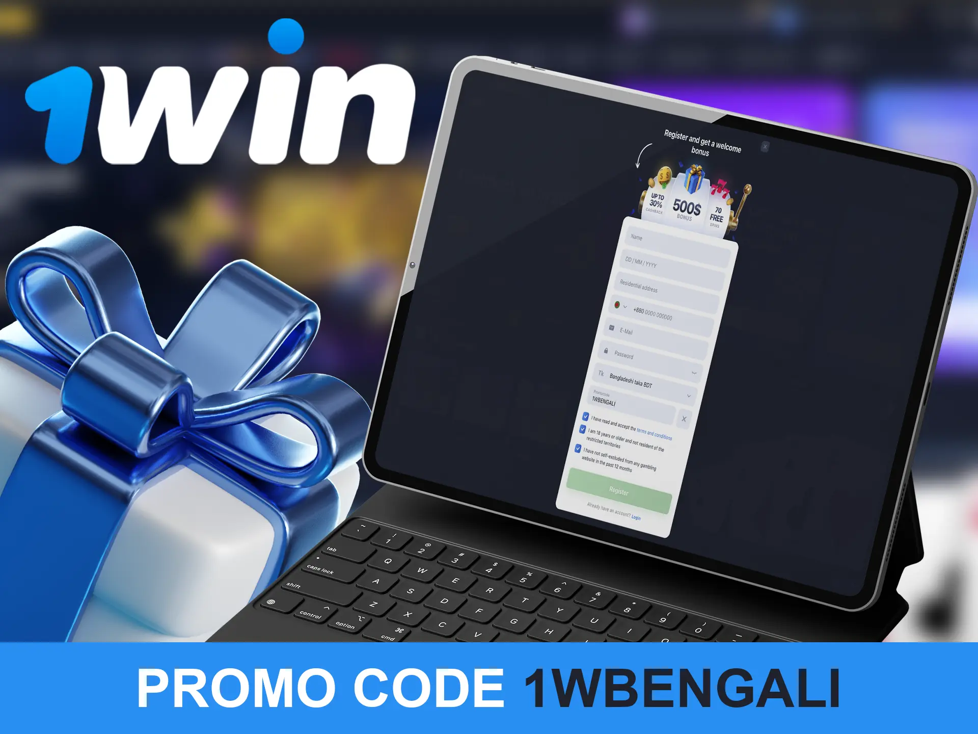 When registering at 1Win, be sure to apply a special promo code 1WBENGALI.