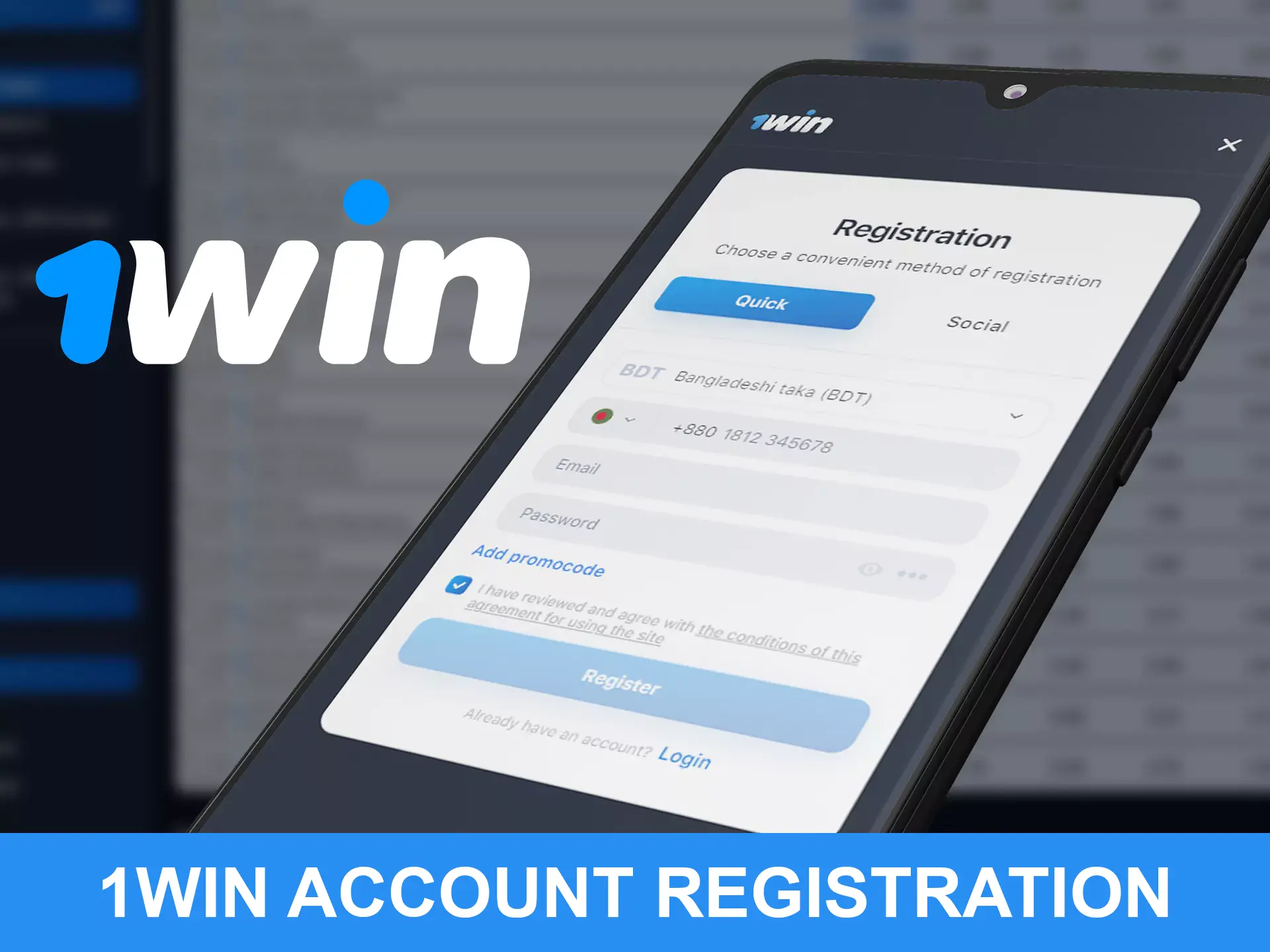You can start betting after simply verifying your account on the 1Win platform.