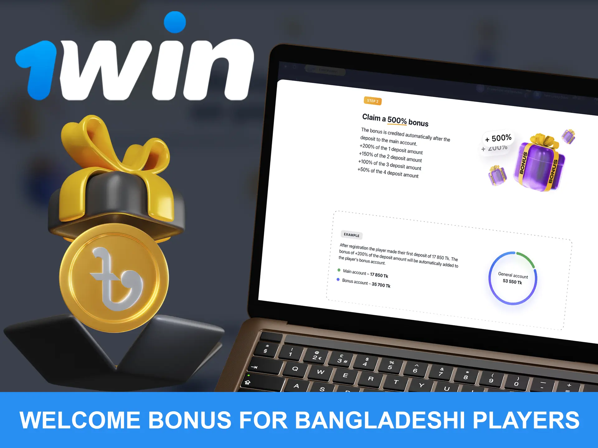 Bookmaker 1Win offers newcomers a sports and casino bonus.