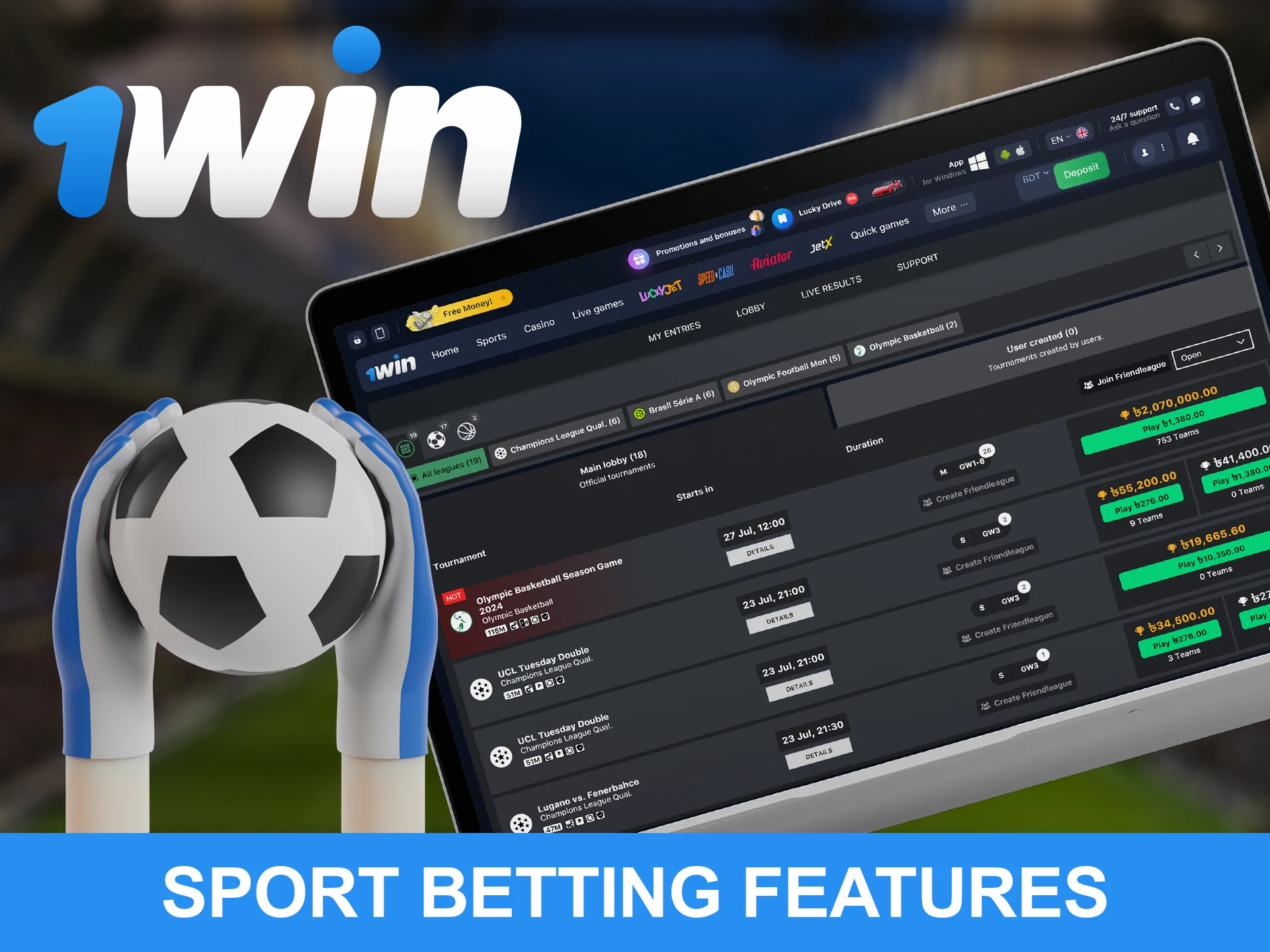 Familiarize yourself with the features of betting at 1win.