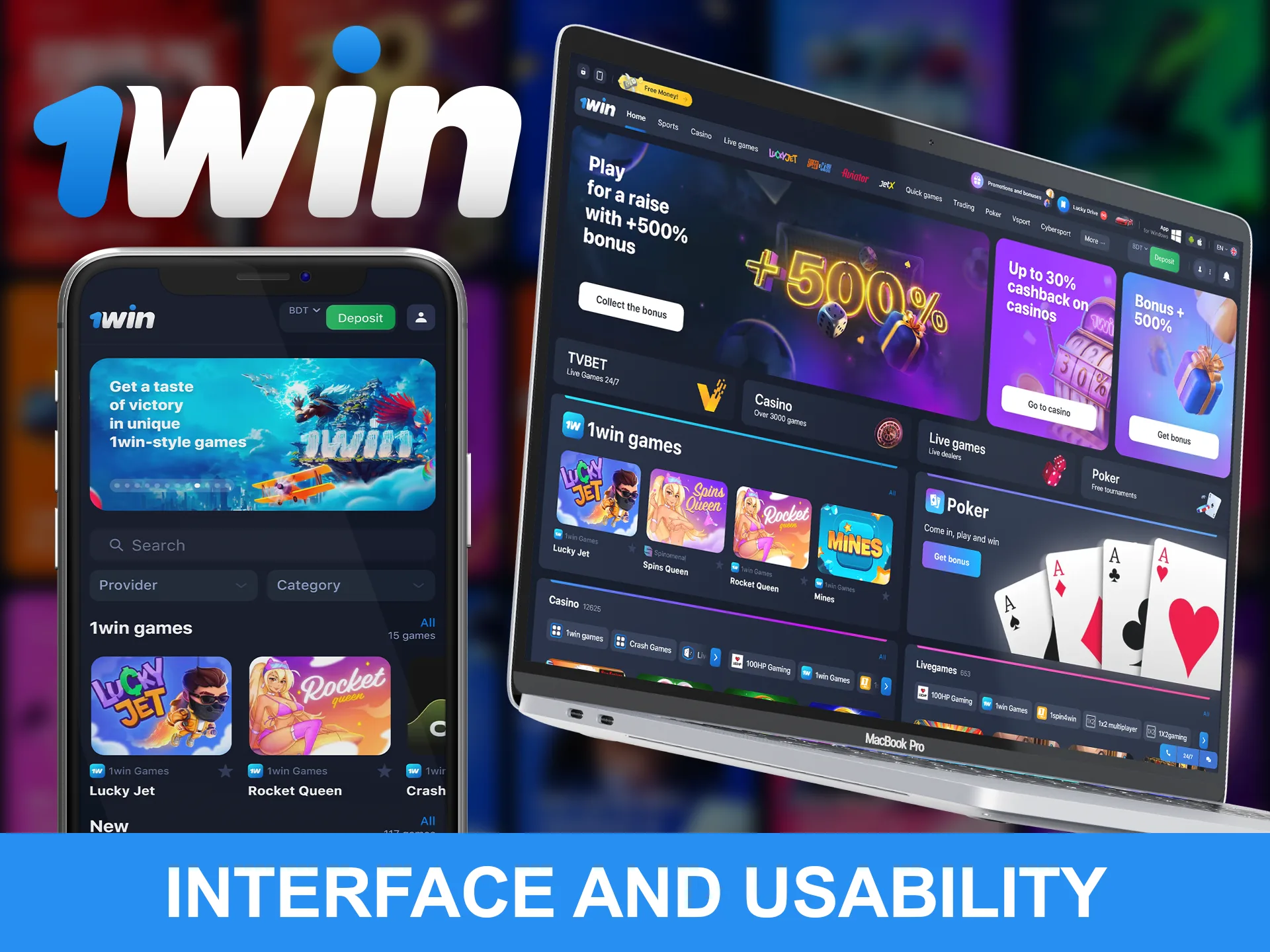 1win has a user-friendly and easy-to-understand interface.