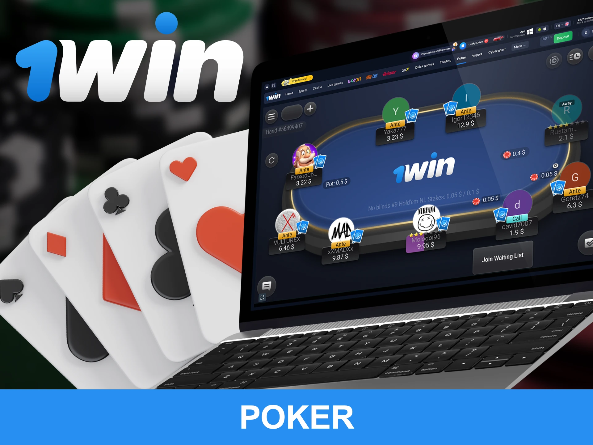 Put together the right combination to become a poker winner at 1win.