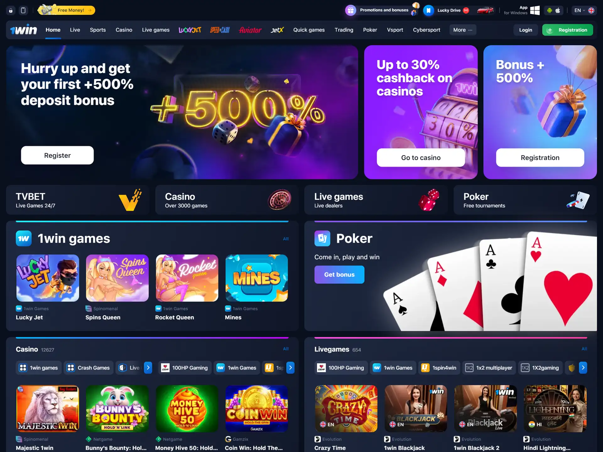 Home page of 1Win's sports betting and casino games site.