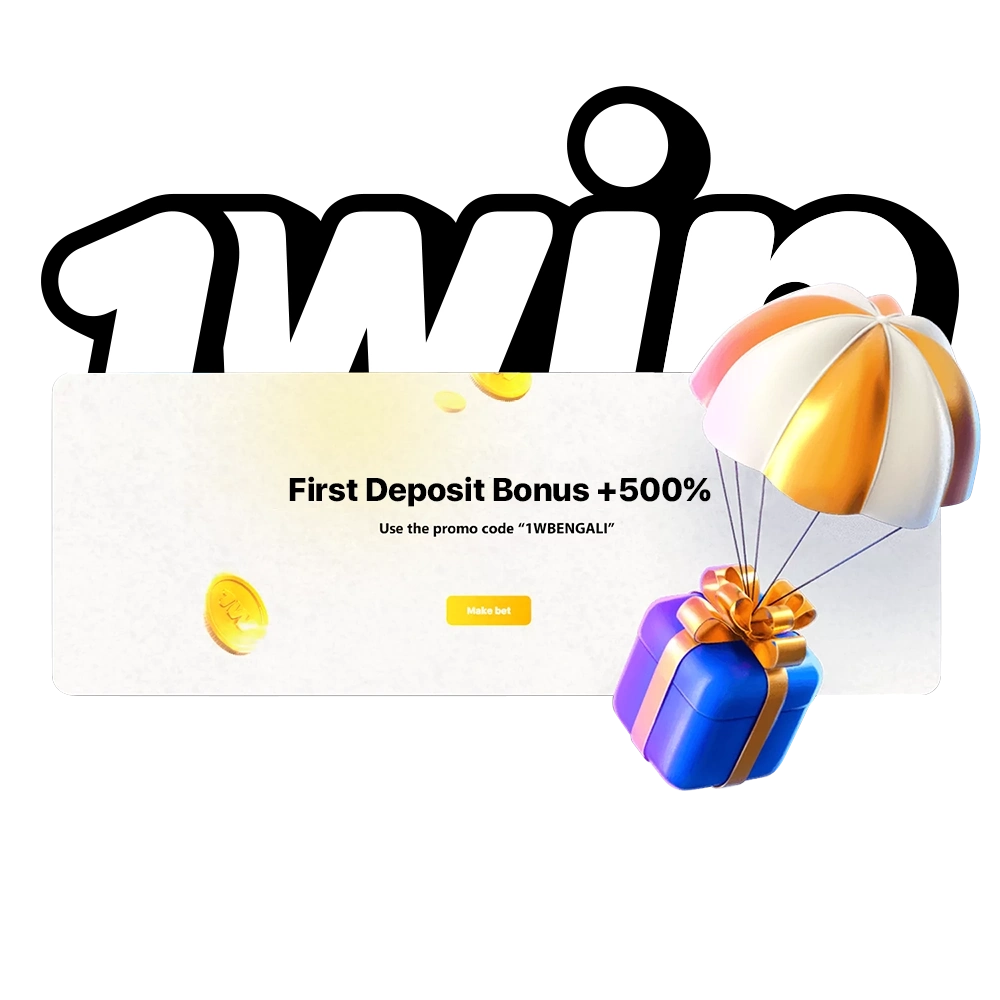 1win এর ব্যবহারকারীদের জন্য উপলব্ধ বোনাস প্রোগ্রাম এবং প্রচার সম্পর্কে জানুন।