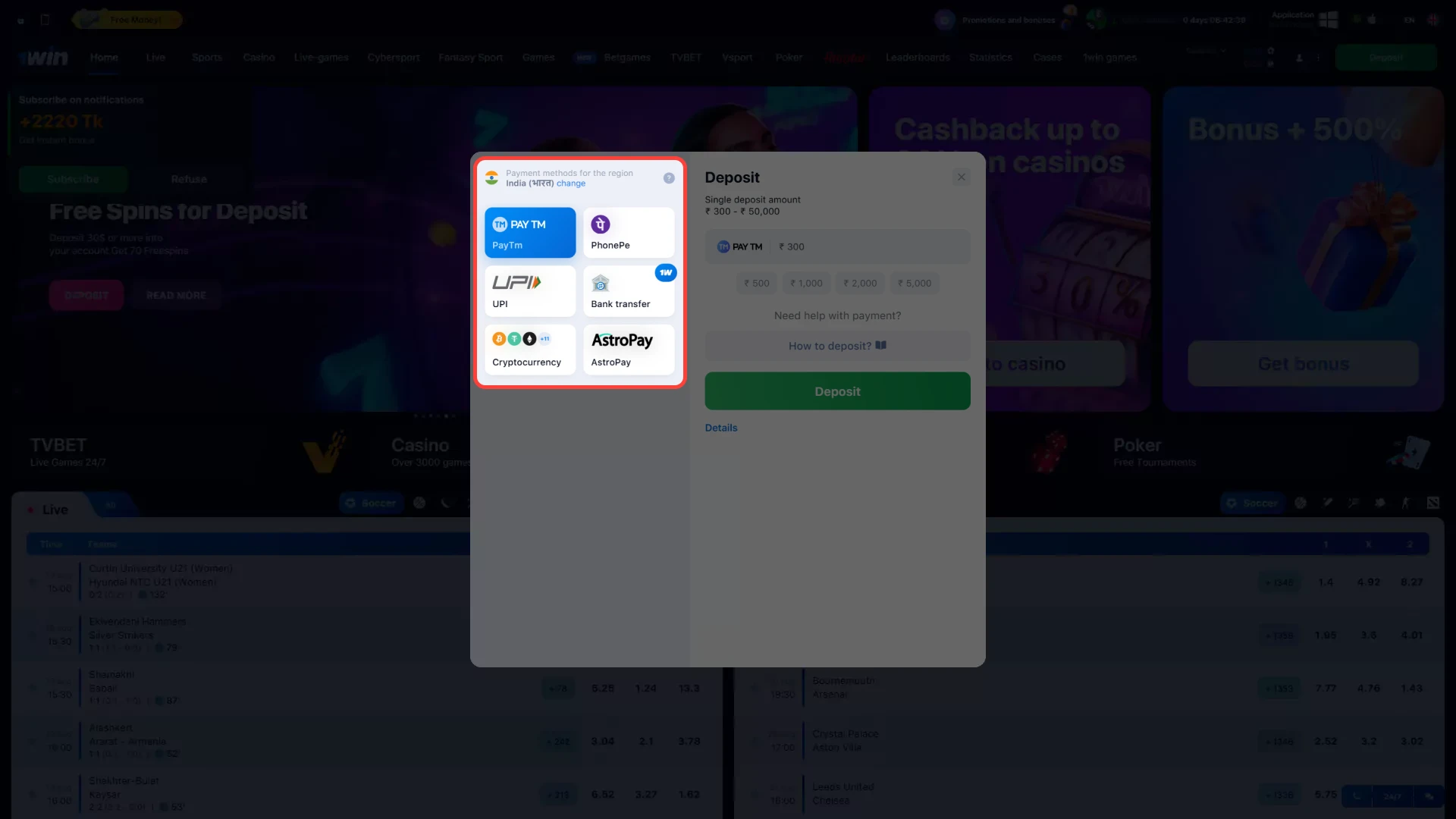 Select the deposit method available at 1win by clicking on it.