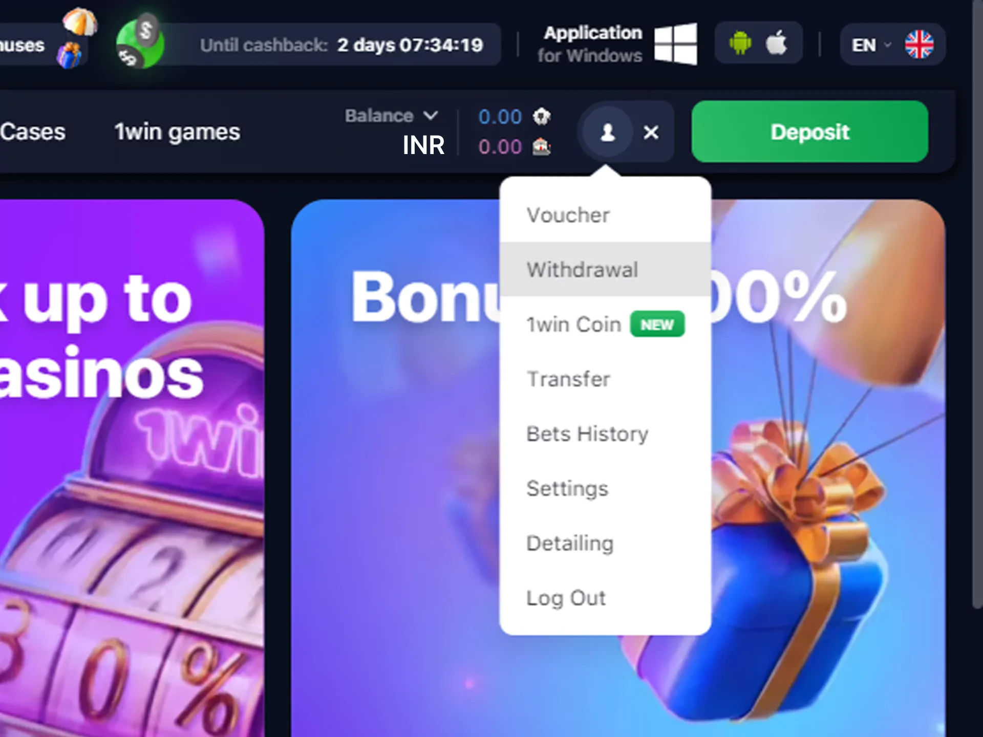 Open a withdrawal page.